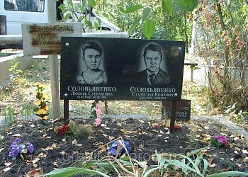 Примеры табличек Примеры табличек