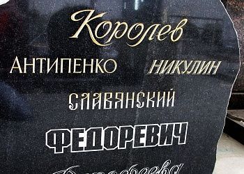 Примеры гравировки Примеры гравировки