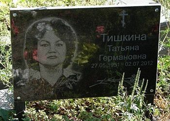 Примеры табличек Примеры табличек
