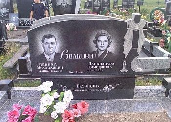 Примеры памятников из гранита Примеры памятников из гранита