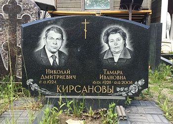 Примеры памятников из гранита Примеры памятников из гранита