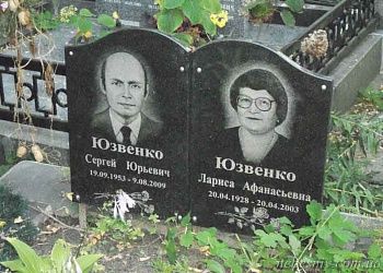 Примеры табличек Примеры табличек