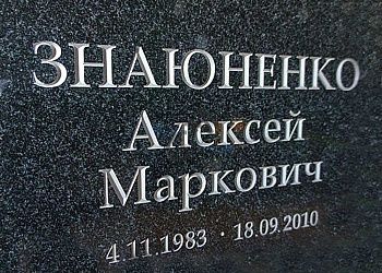 Примеры гравировки Примеры гравировки